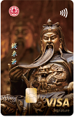 威天宮關聖帝君認同卡