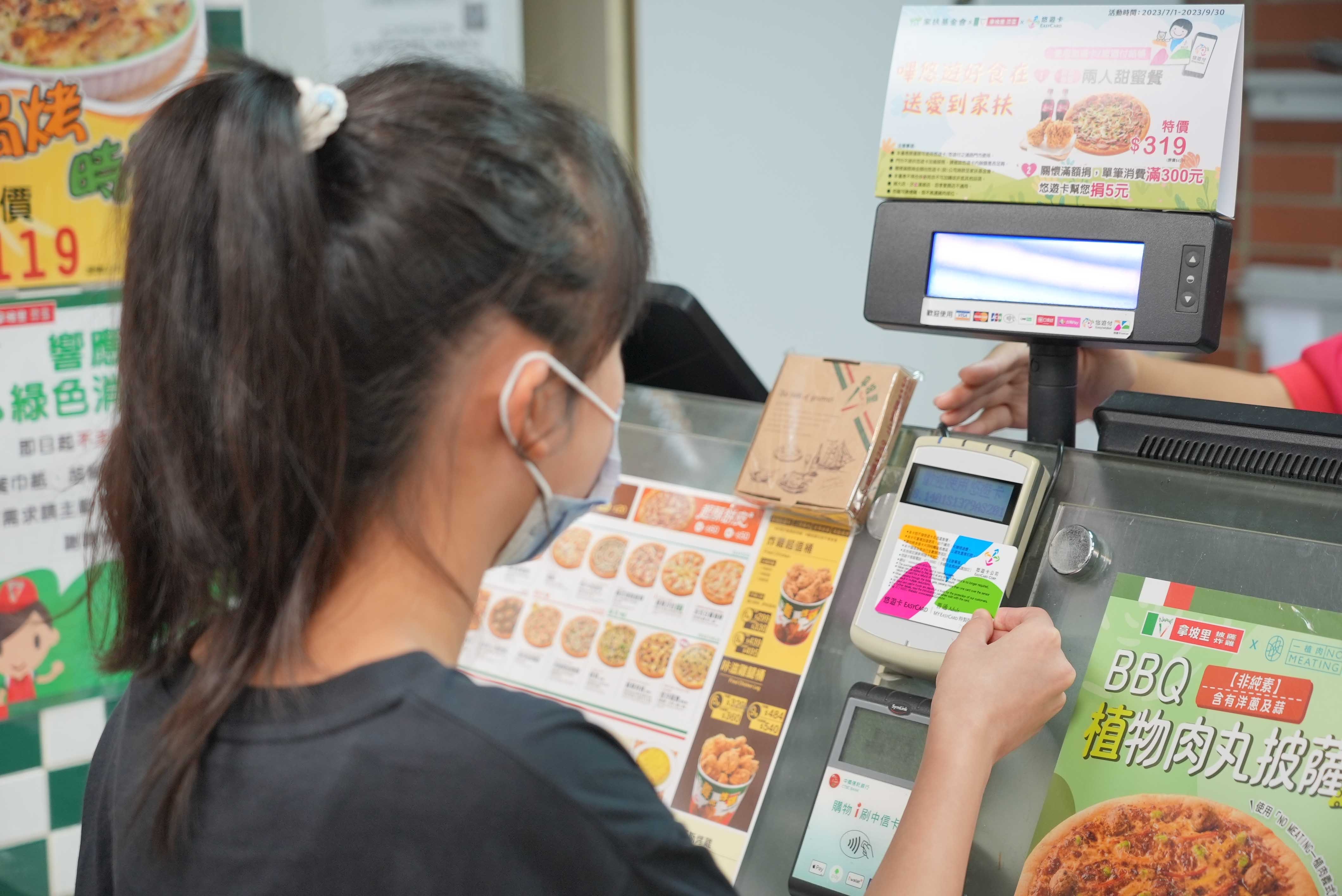 暑假到 弱勢孩子好煩惱 「嗶悠遊好食在 送愛到家扶」 三商餐飲與悠遊卡公司攜手助貧 邀請一起點餐嗶公益