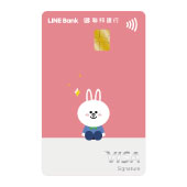 LINE Bank悠遊聯名卡-兔兔卡