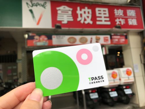 嗶悠遊 做公益！即日起在三商餐飲消費 就可幫助弱勢