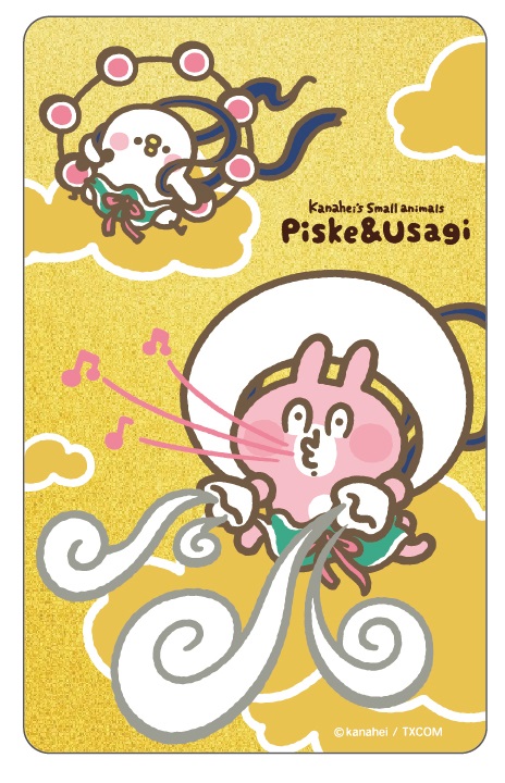卡娜赫拉的小動物悠遊卡-風神雷神