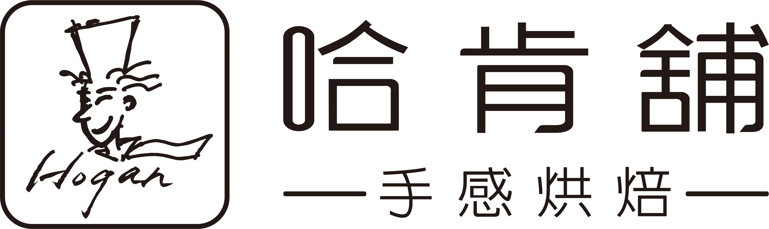 Bakery