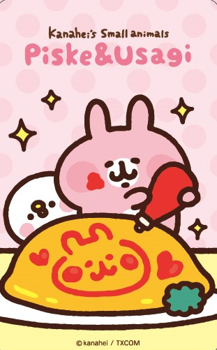 卡娜赫拉的小動物悠遊卡-蛋包飯