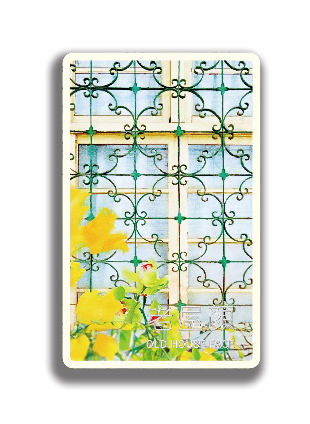 老屋顏悠遊卡_四時窗花(夏)