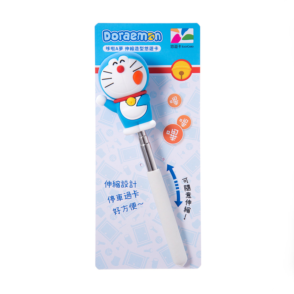 哆啦A夢伸縮造型悠遊卡