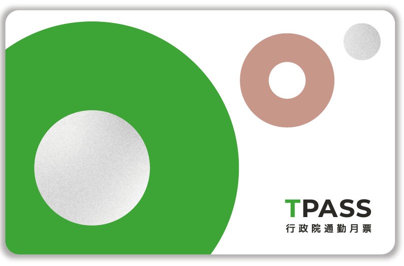 TPASS行政院通勤月票(嘉嘉)Supercard悠遊卡