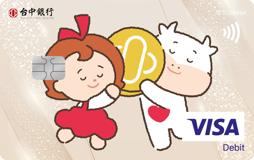 VISA悠遊金融卡