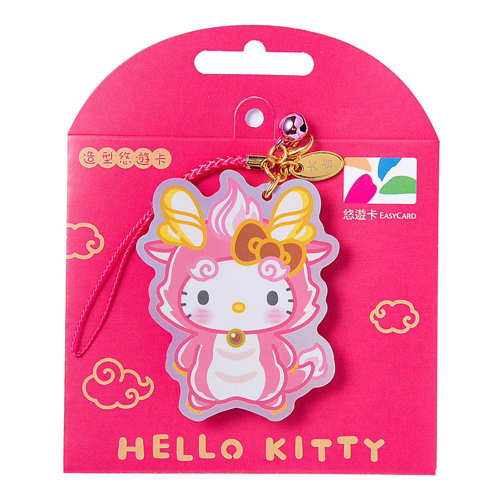 Hello Kitty龍年造型悠遊卡(粉色龍)