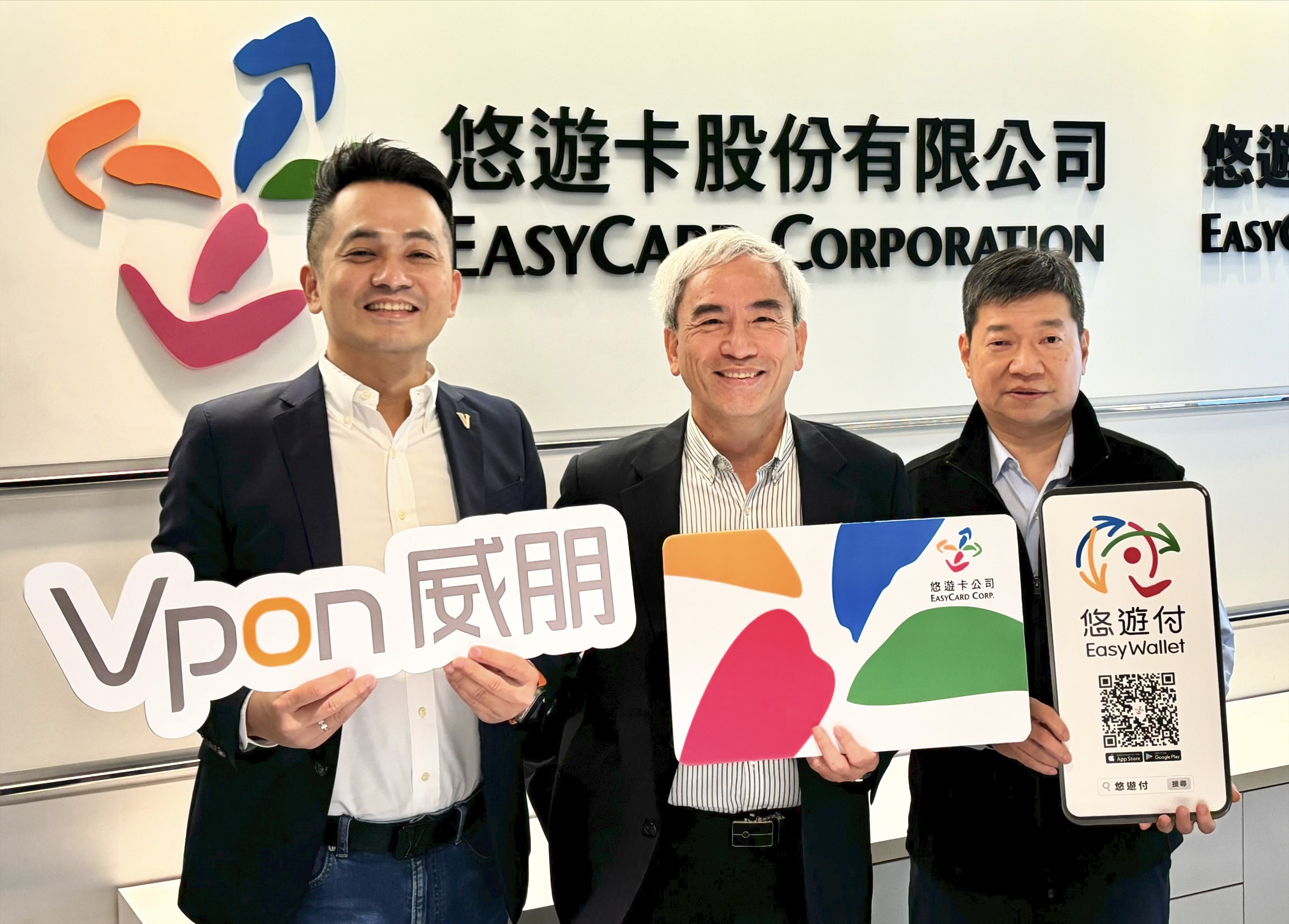 悠遊卡攜手威朋  用AI大數據助力打造無現金生態圈