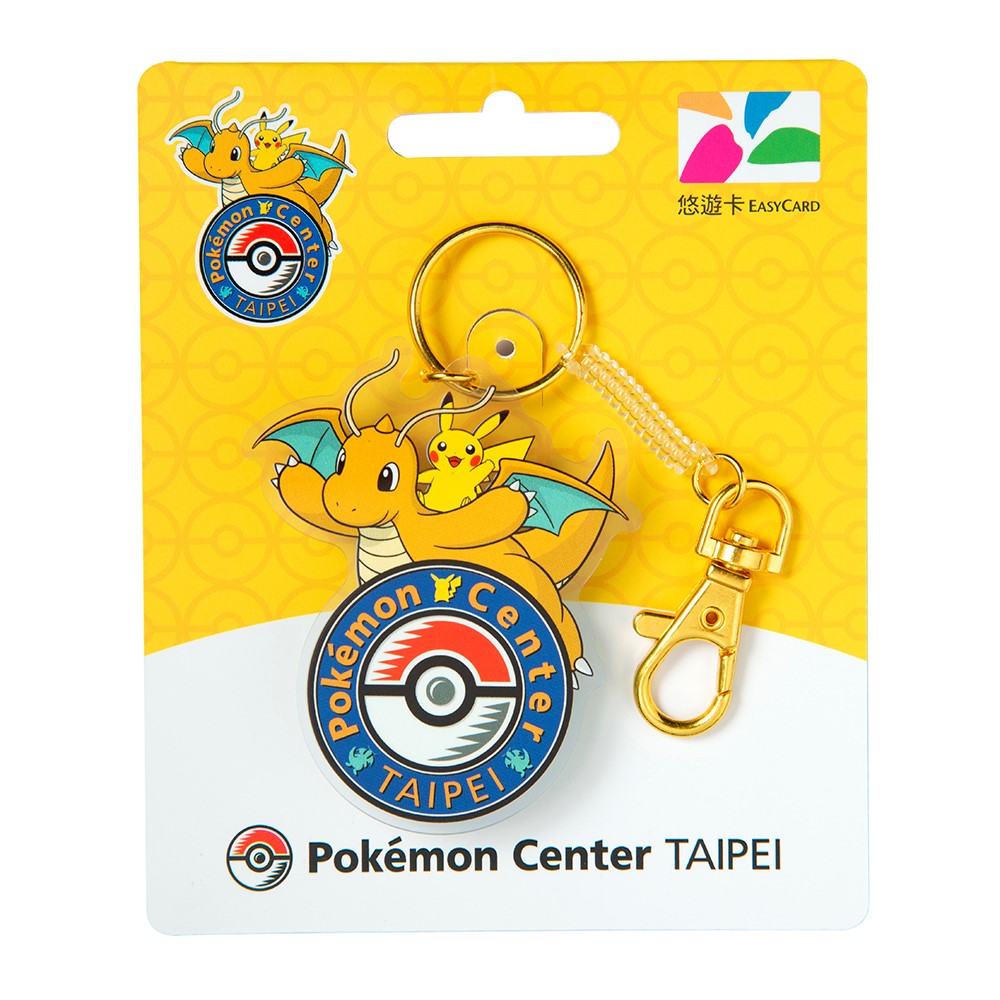 寶可夢悠遊卡─Pokémon Center TAIPEI快龍版 2/1開賣