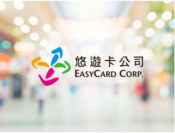 「悠遊付跨年抽金喜 百萬豪禮大Fun送活動」中獎公告！！