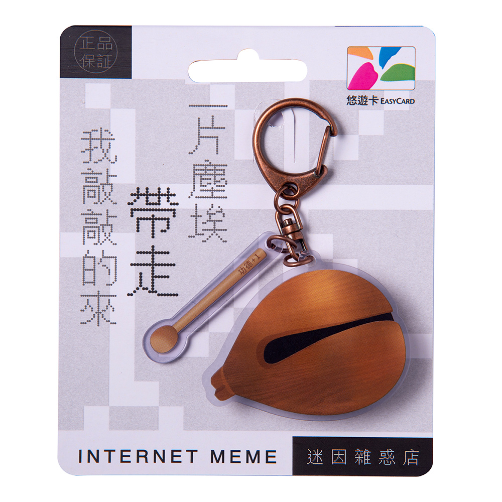 迷因雜惑店造型悠遊卡-木魚
