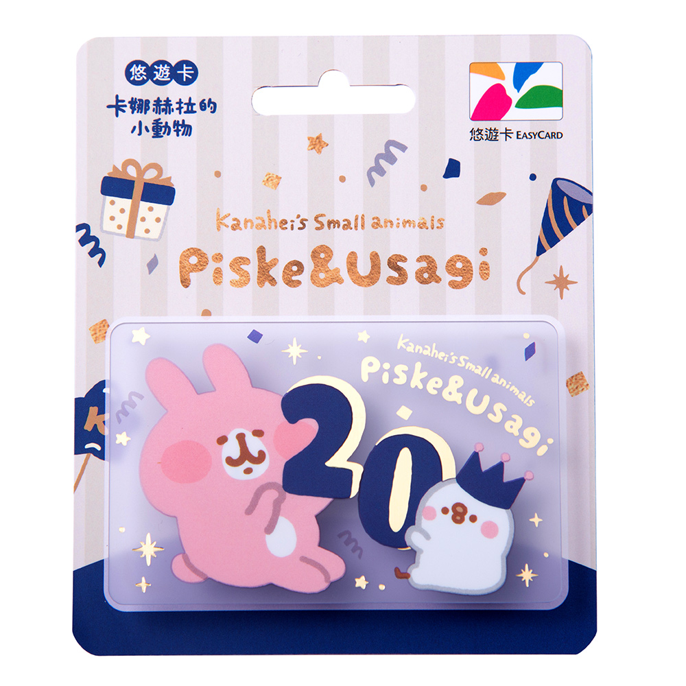 卡娜赫拉的小動物悠遊卡-20th