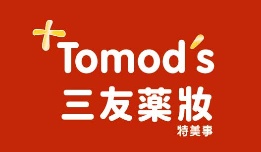 藥妝