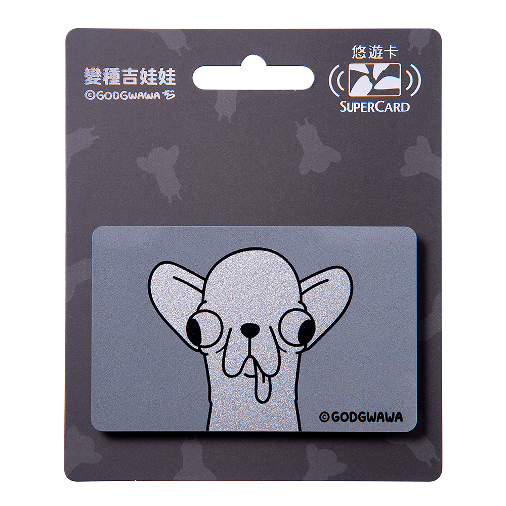 變種吉娃娃Supercard悠遊卡-超吉卡   
