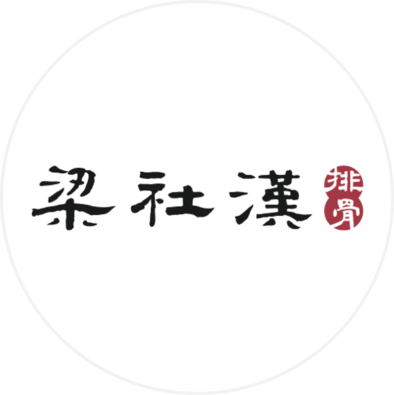 餐廳小吃