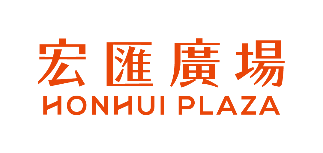 宏匯廣場