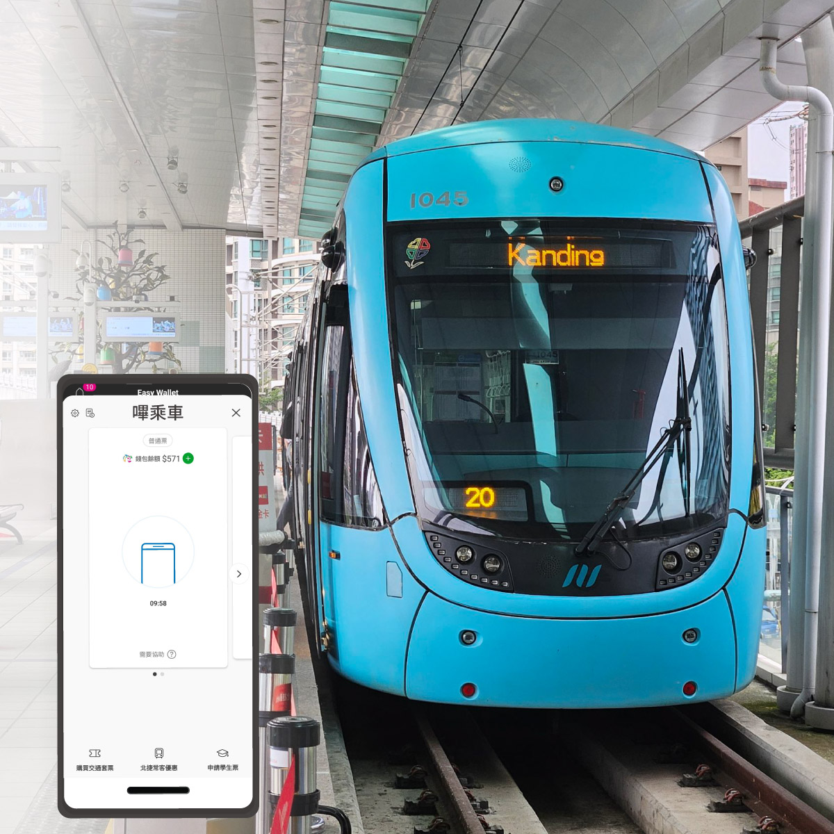 悠遊付「嗶乘車」版圖擴大  8/1起 桃捷、淡海及安坑輕軌全線開通