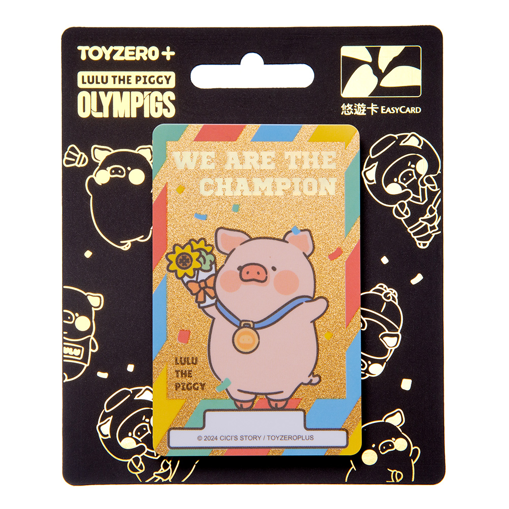 LuLu豬Olympigs系列悠遊金卡-金牌閃亮豬