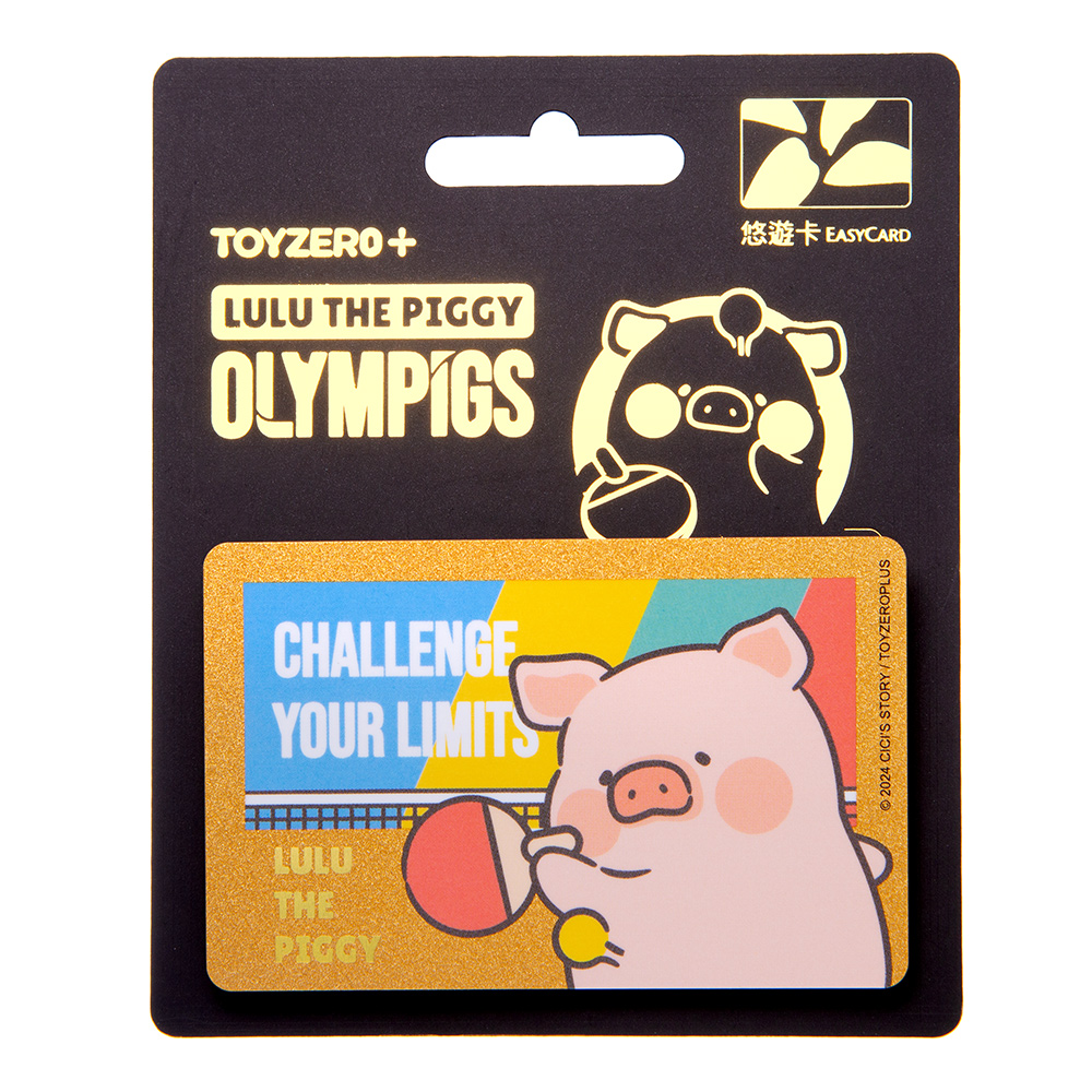 LuLu豬Olympigs系列悠遊金卡-桌球閃亮豬