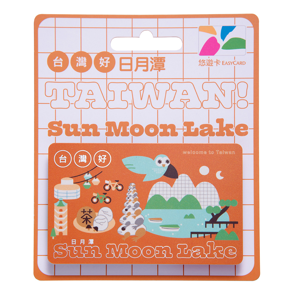HELLO TAIWAN悠遊卡-日月潭