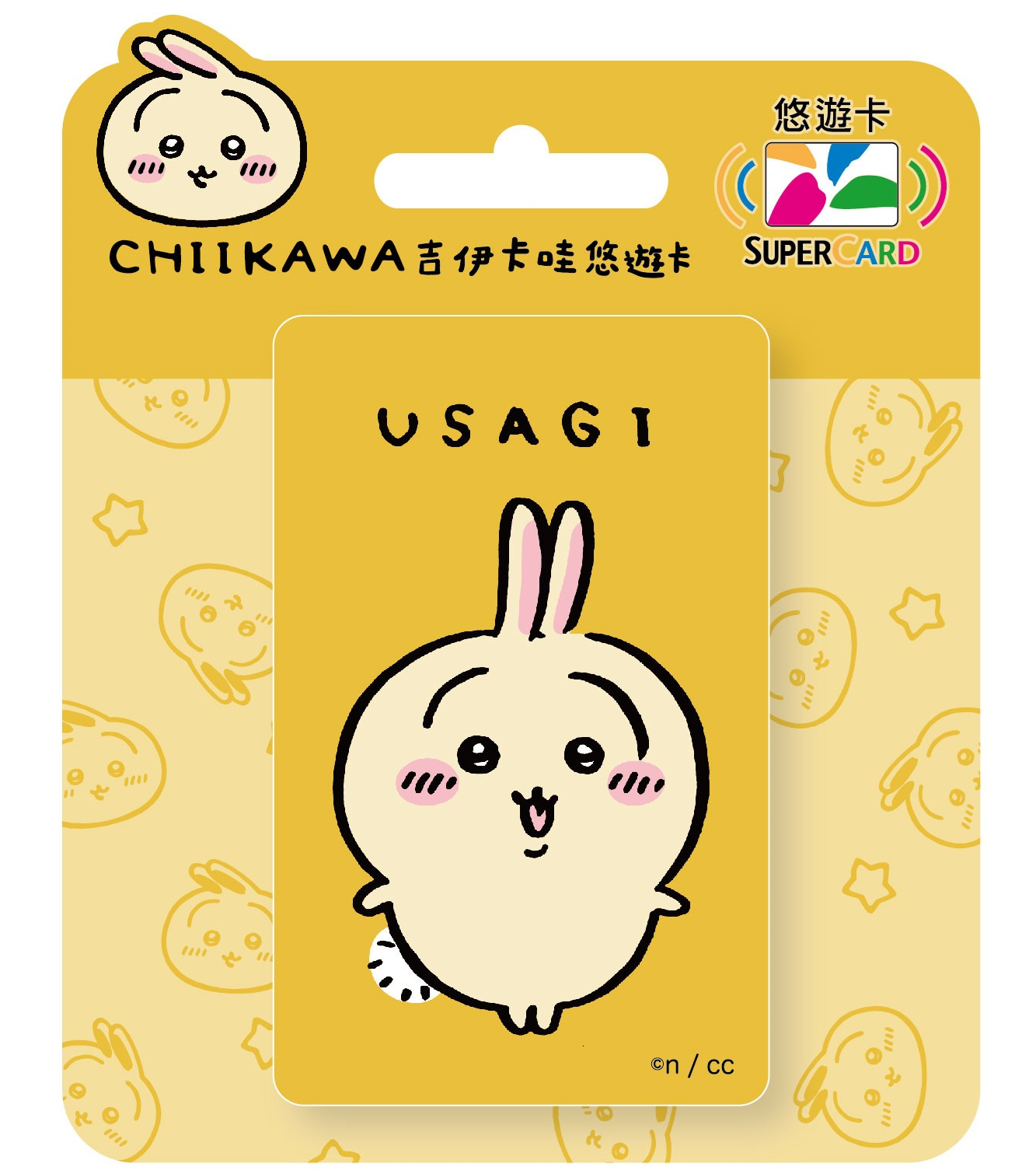 吉伊卡哇Supercard超級悠遊卡-兔兔