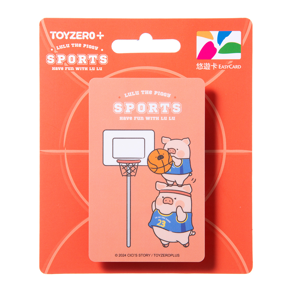 LuLu豬運動系列悠遊卡-籃球豬