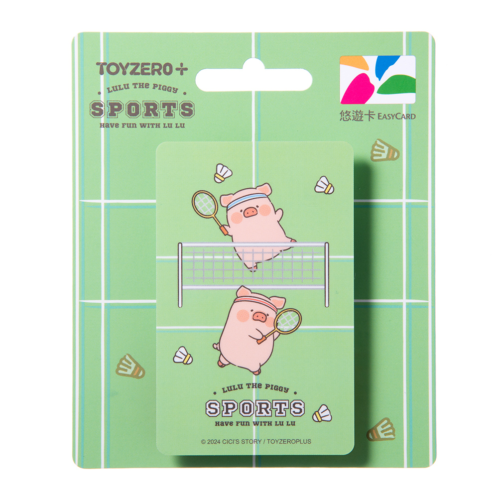 LuLu豬運動系列悠遊卡-雙打豬