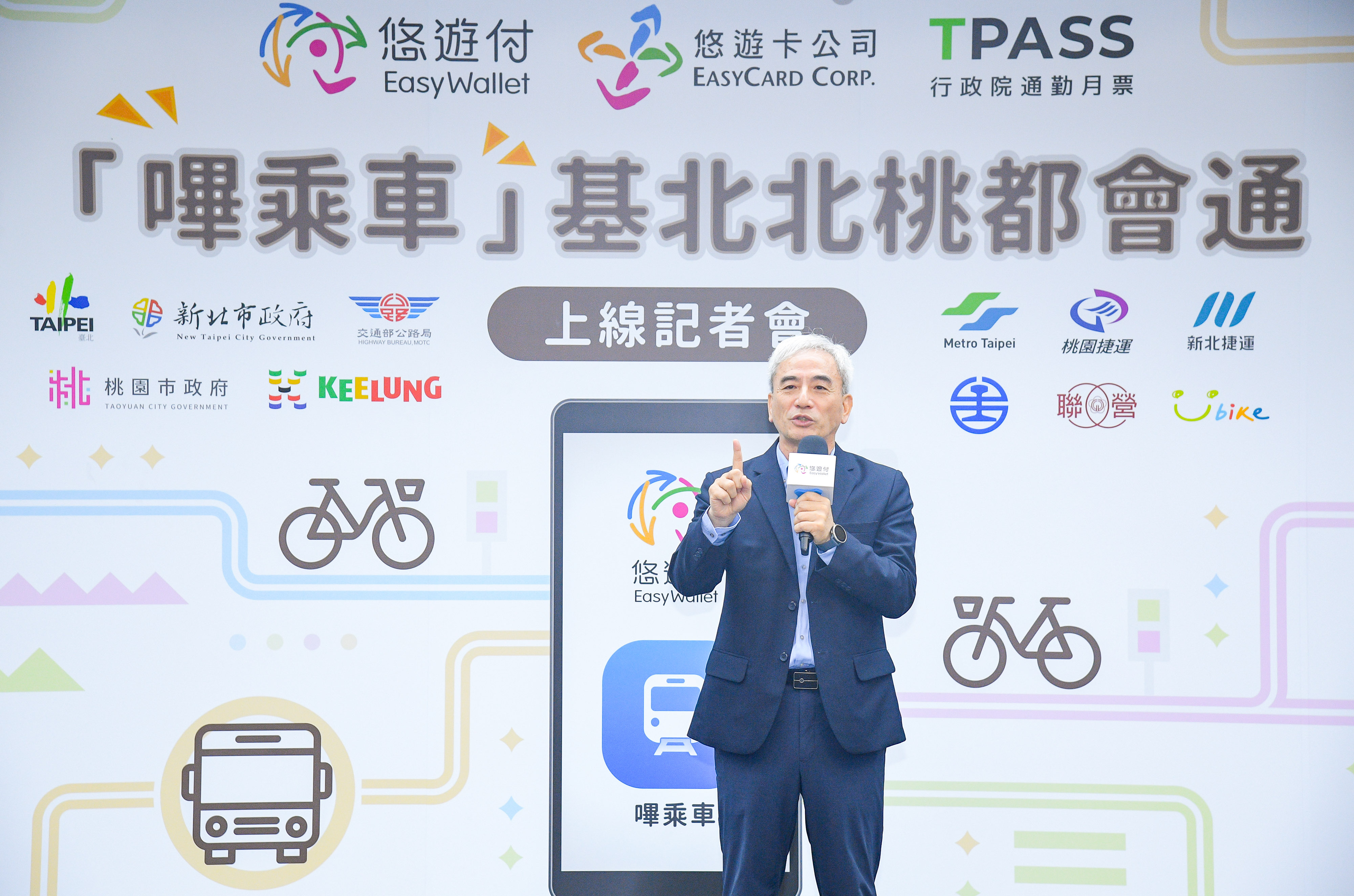悠遊付「手機嗶乘車」可以購買1200定期票了！現在購買享好康3重送