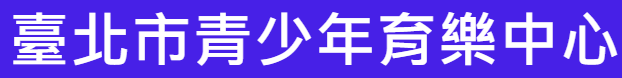 場館門票