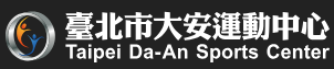 運動中心