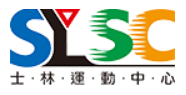 運動中心