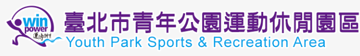 運動中心