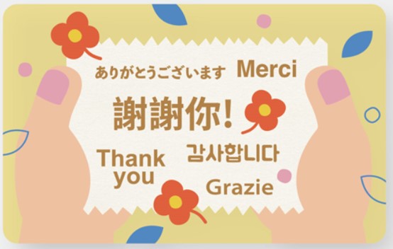 幫你說Supercard悠遊卡-謝謝你(花)