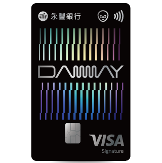 DAWAY 悠遊御璽卡