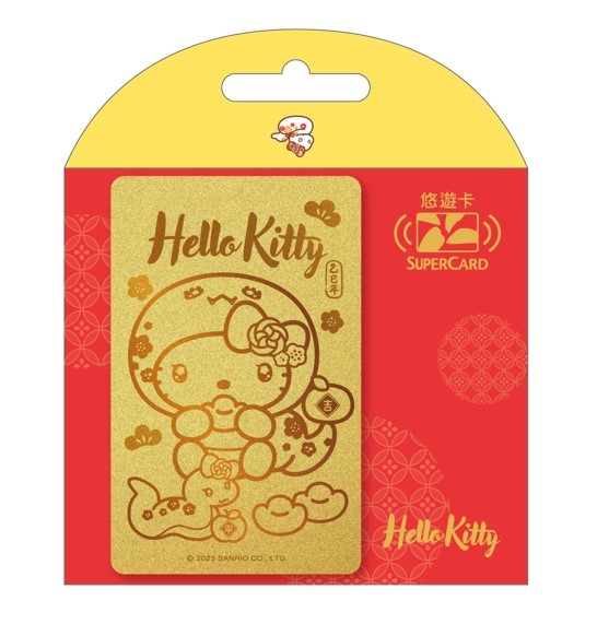 三麗鷗金蛇年SUPERCARD紅包悠遊卡-HELLO KITTY