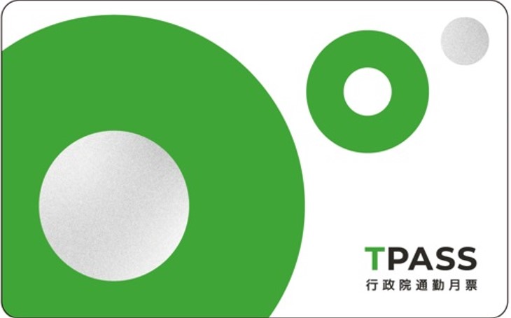 TPASS 2.0