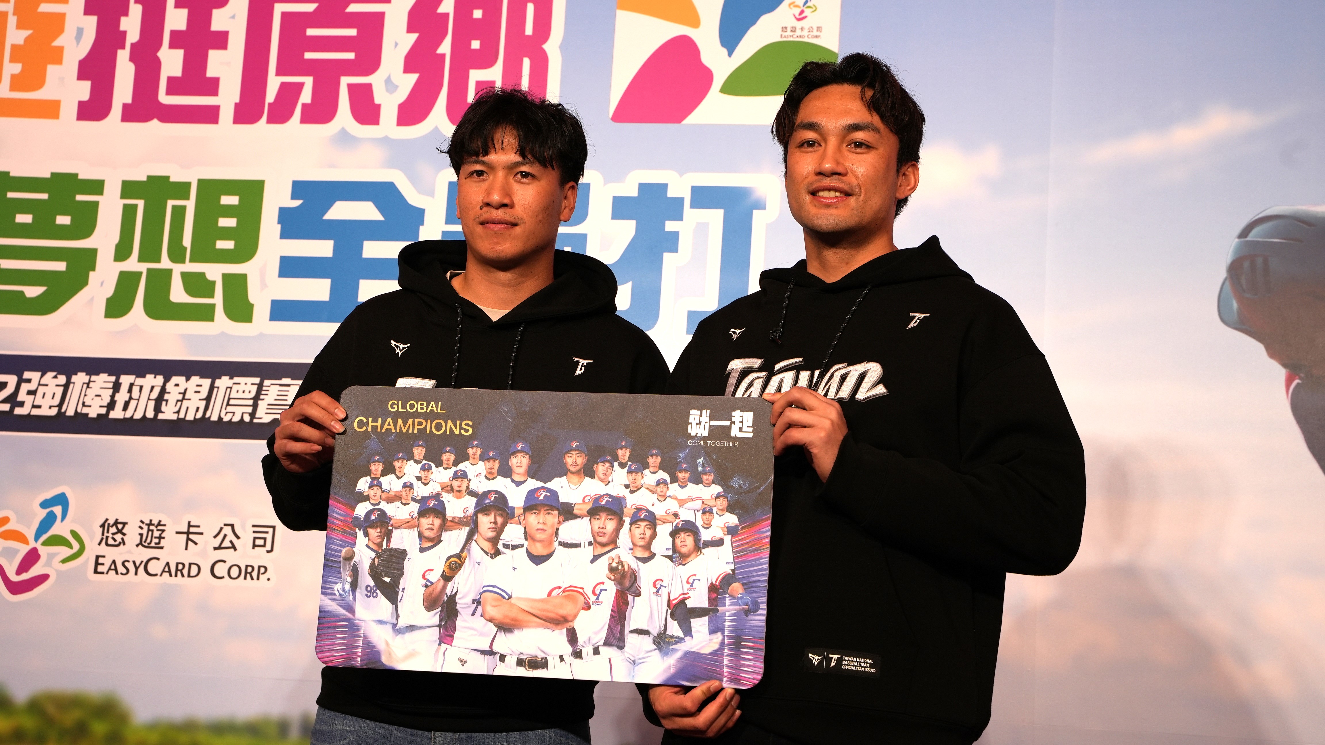 『世界12強棒球賽奪冠紀念悠遊卡』狂銷26萬張 悠遊卡捐出750萬 推動原鄉棒運