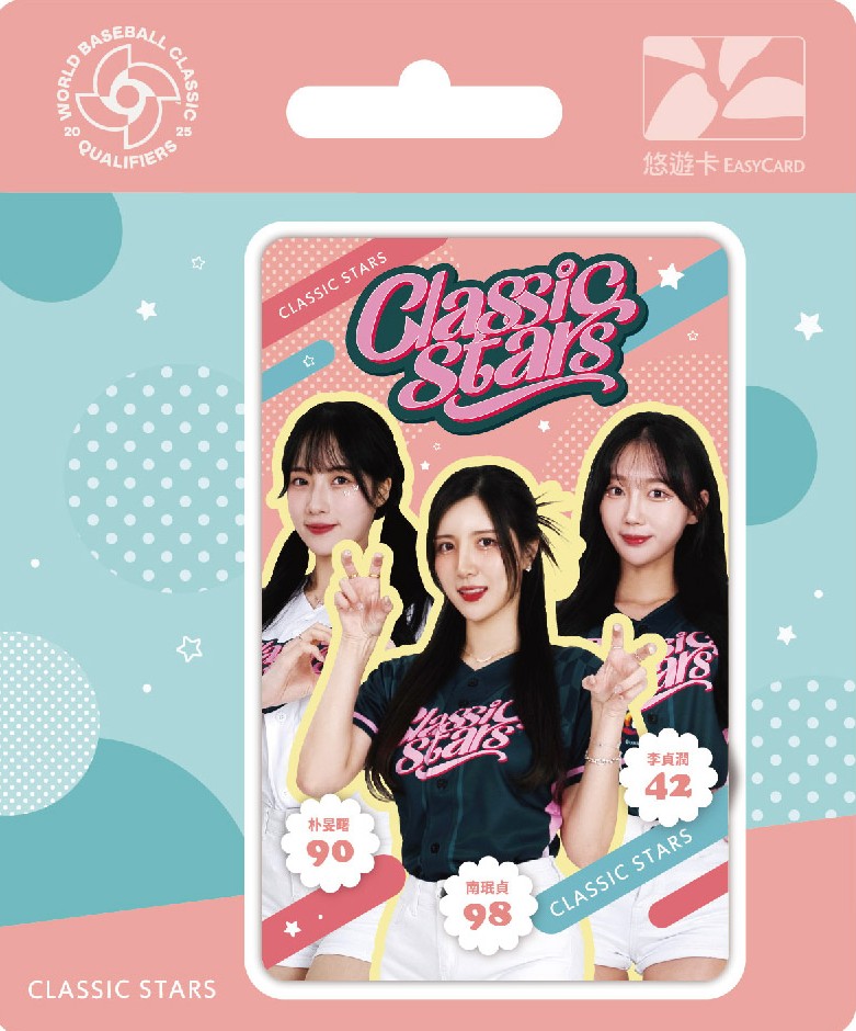 2025 WBCQ CLASSIC STARS 悠遊卡-李貞潤、南珉貞、朴旻曙