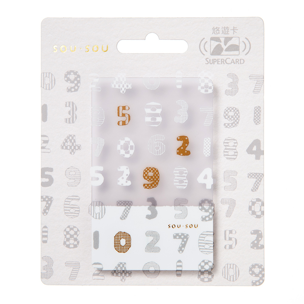 SOU．SOU SUPERCARD悠遊卡-數字遊戲(白) 