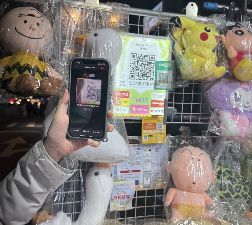 兒童節快樂！ 悠遊付瘋狂送最高100%回饋金 