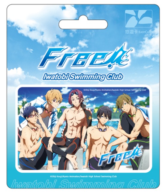 Free!男子游泳部悠遊卡-Friendship