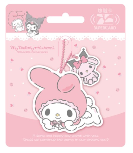 美樂蒂&酷洛米快樂時光Supercard造型悠遊卡-My Melody