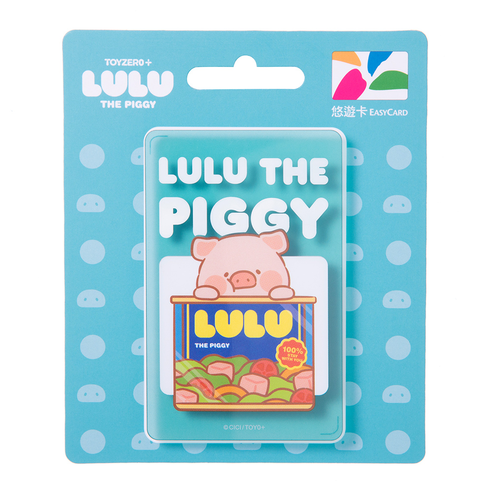 罐頭豬LuLu Gentric系列悠遊卡-Lu卡住了