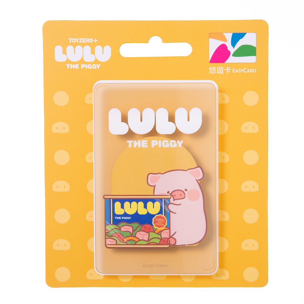 罐頭豬LuLu Gentric系列悠遊卡-本Lu抵家