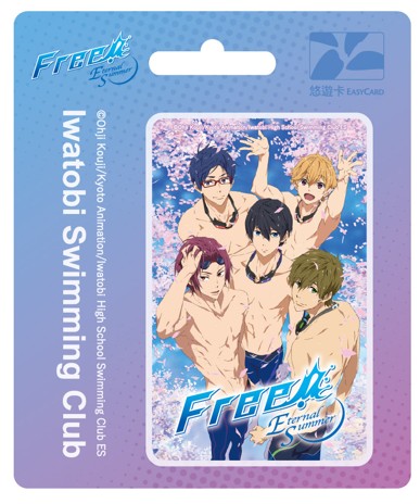 Free!男子游泳部悠遊卡-櫻花