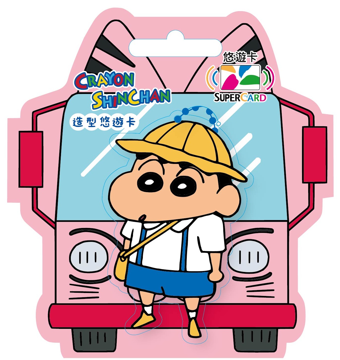 蠟筆小新SuperCard幼稚園篇造型悠遊卡-小新