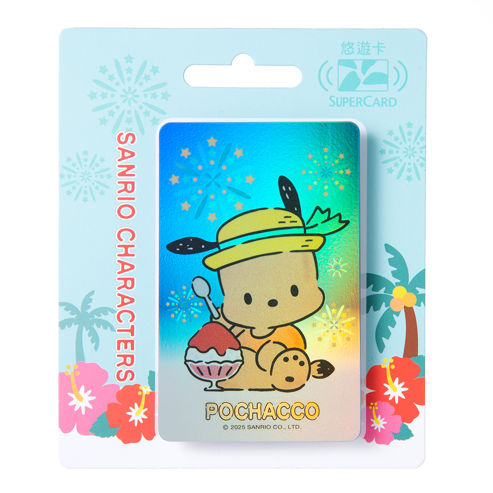三麗鷗烤焦系列SuperCard悠遊卡-帕恰狗