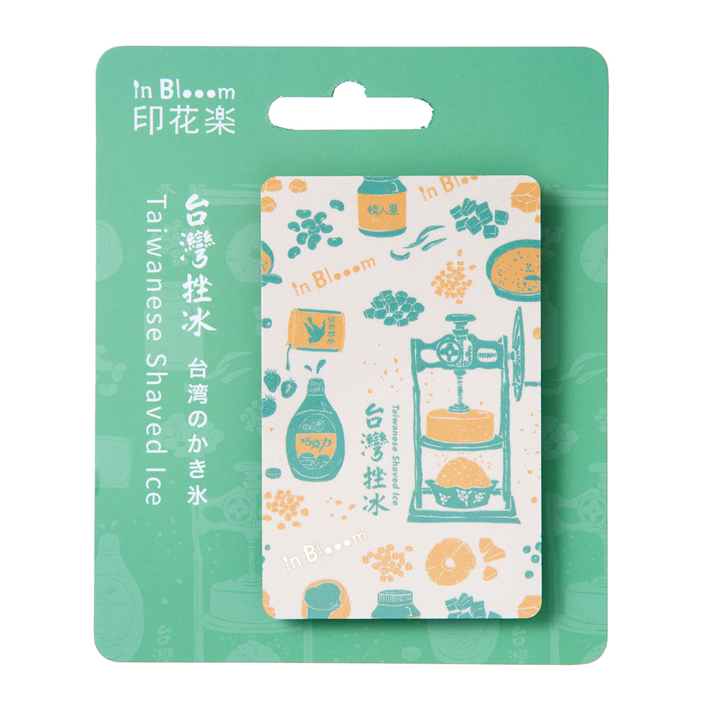 印花樂悠遊卡_台灣美食(挫冰)