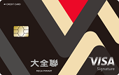 大全聯悠遊御璽卡